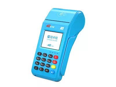 山丹拉卡拉传统大POS机